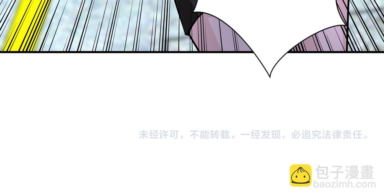 末世超級系統 - 第211話 武軒升級(2/2) - 5