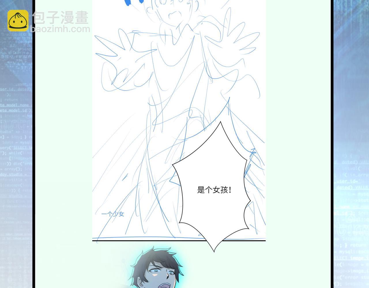 末世超級系統 - 第211話 武軒升級(2/2) - 7