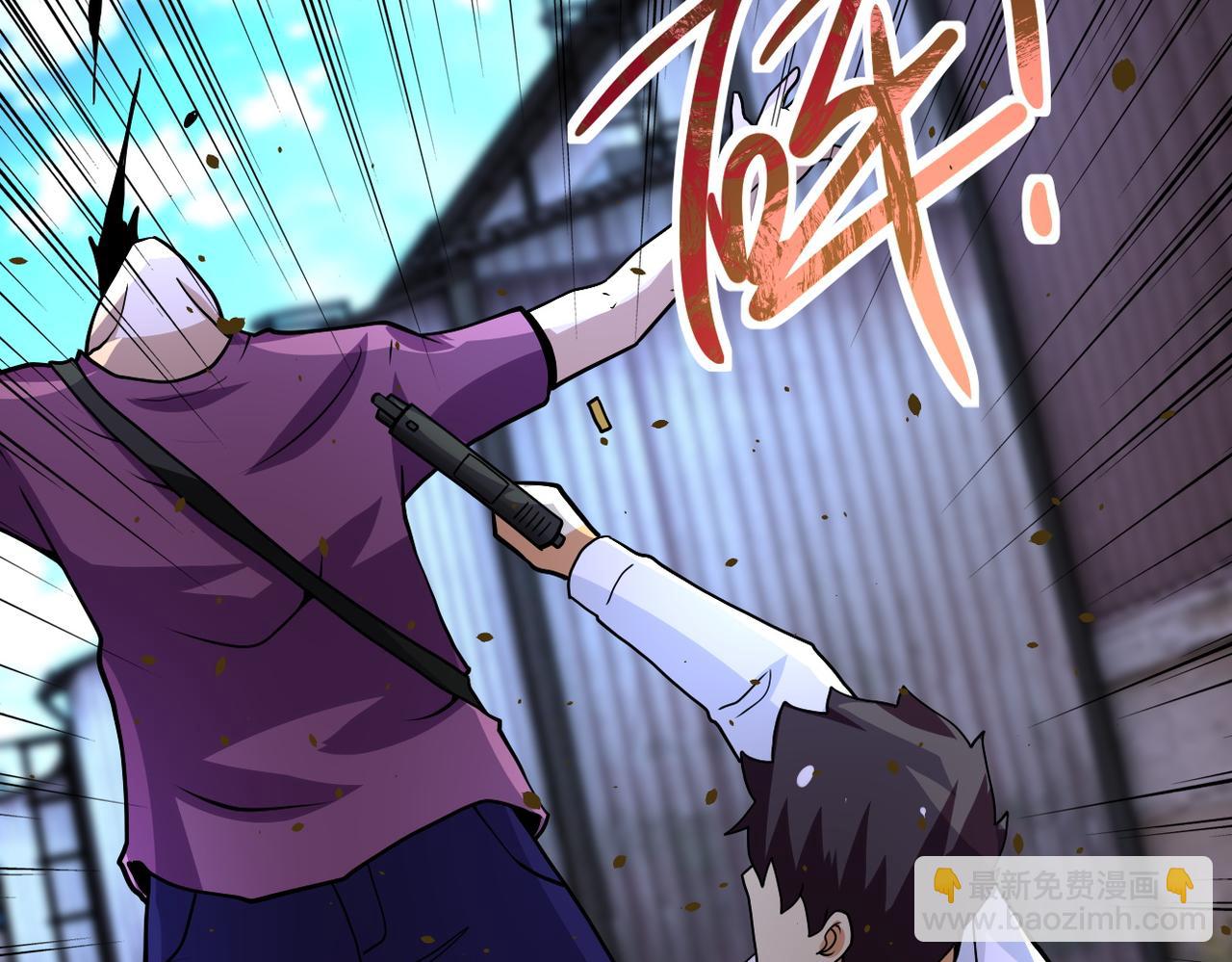 末世超級系統 - 第213話 他是怪物嗎(1/2) - 3