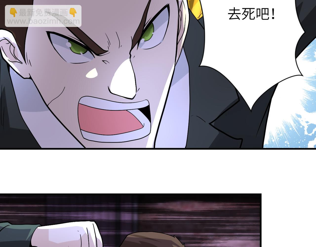 末世超級系統 - 第213話 他是怪物嗎(1/2) - 6