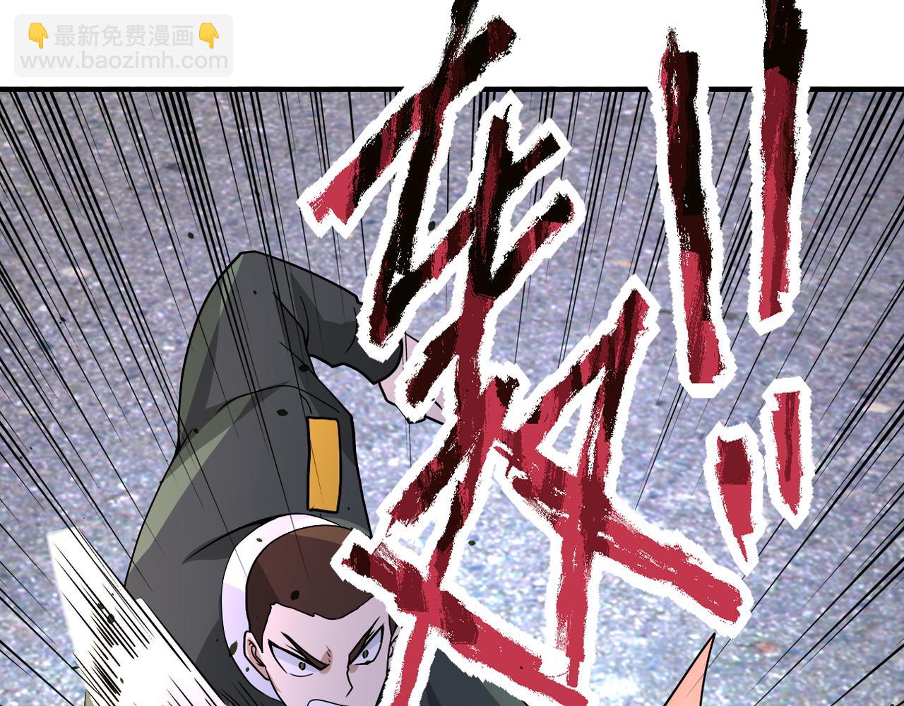 末世超級系統 - 第213話 他是怪物嗎(1/2) - 1