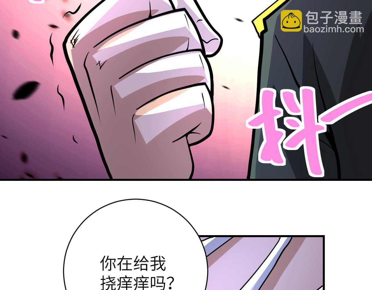 末世超級系統 - 第213話 他是怪物嗎(1/2) - 7