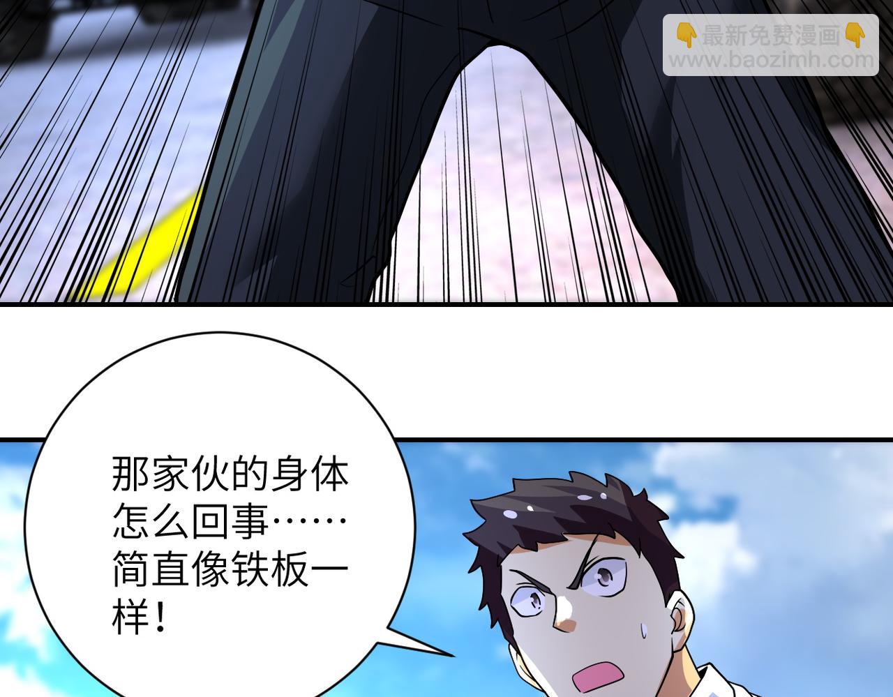 末世超級系統 - 第213話 他是怪物嗎(1/2) - 4