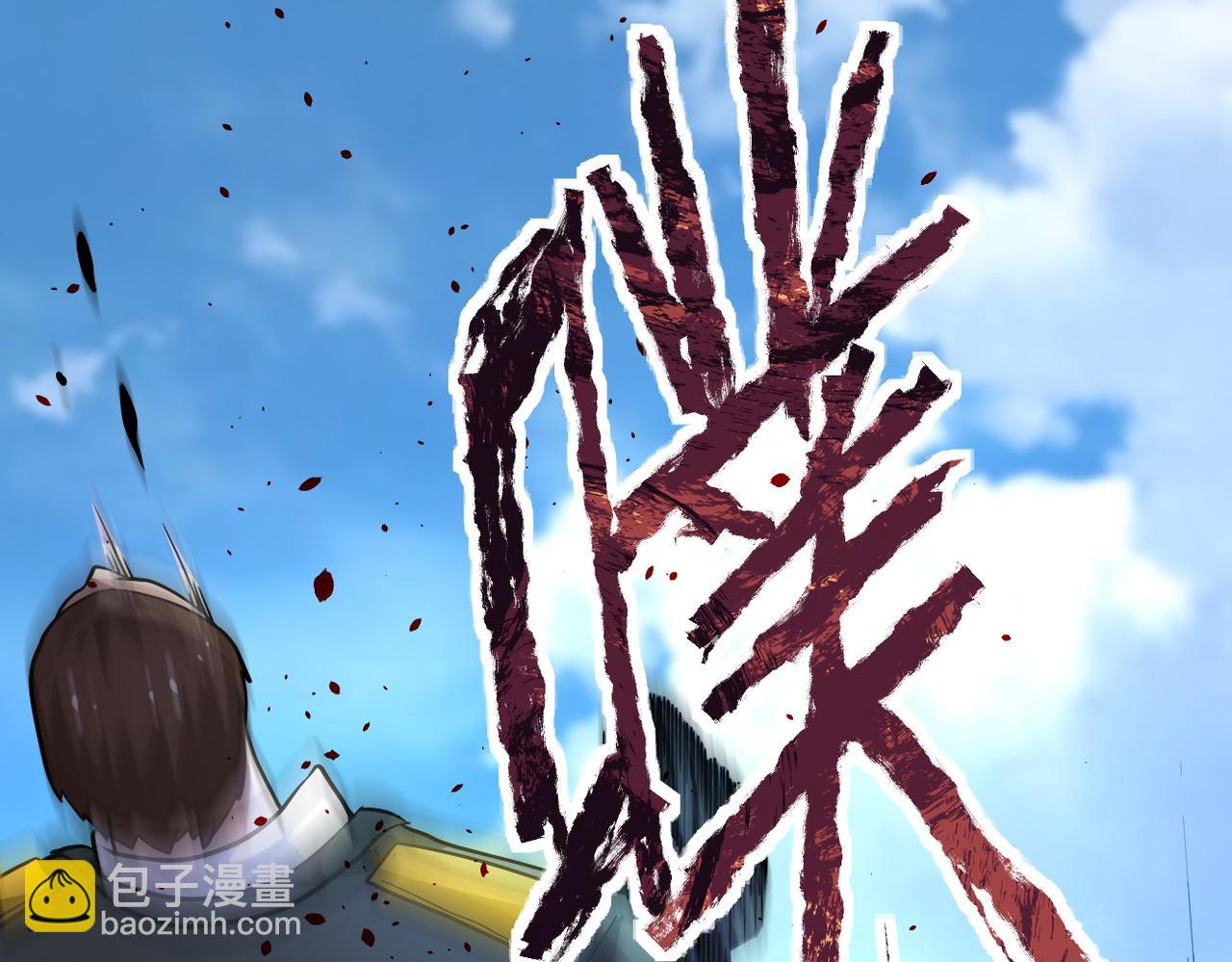 末世超級系統 - 第213話 他是怪物嗎(1/2) - 7