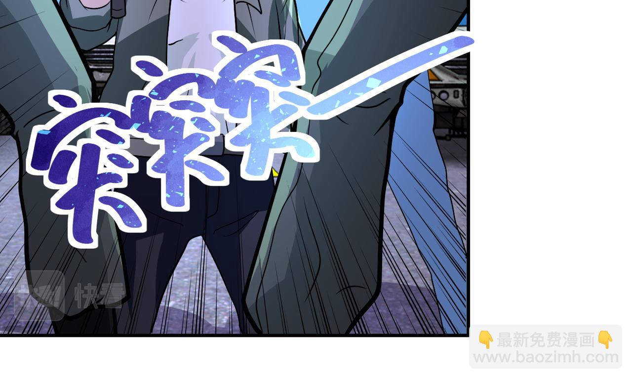 末世超級系統 - 第213話 他是怪物嗎(2/2) - 2