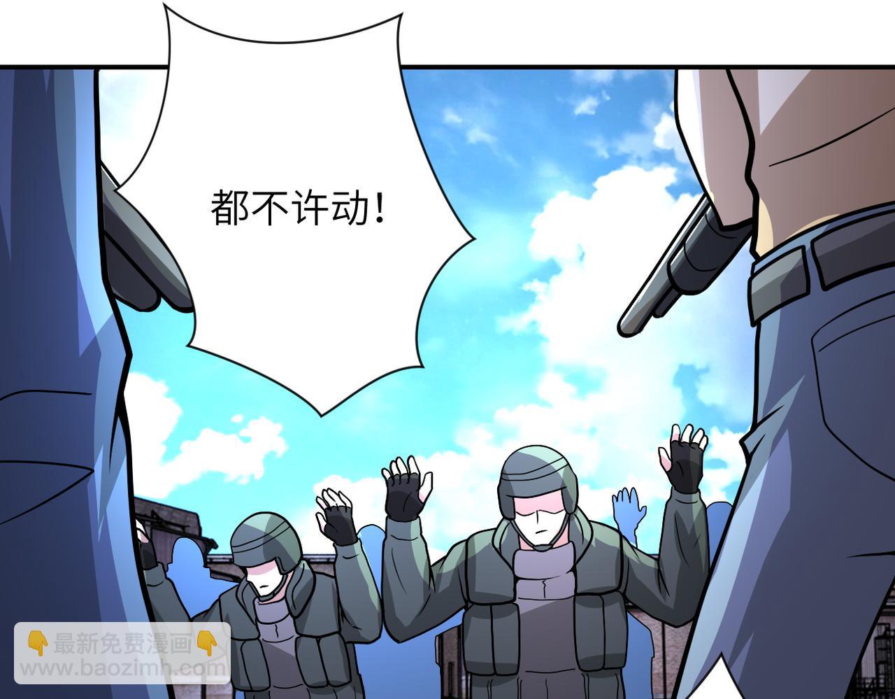 末世超級系統 - 第213話 他是怪物嗎(2/2) - 3