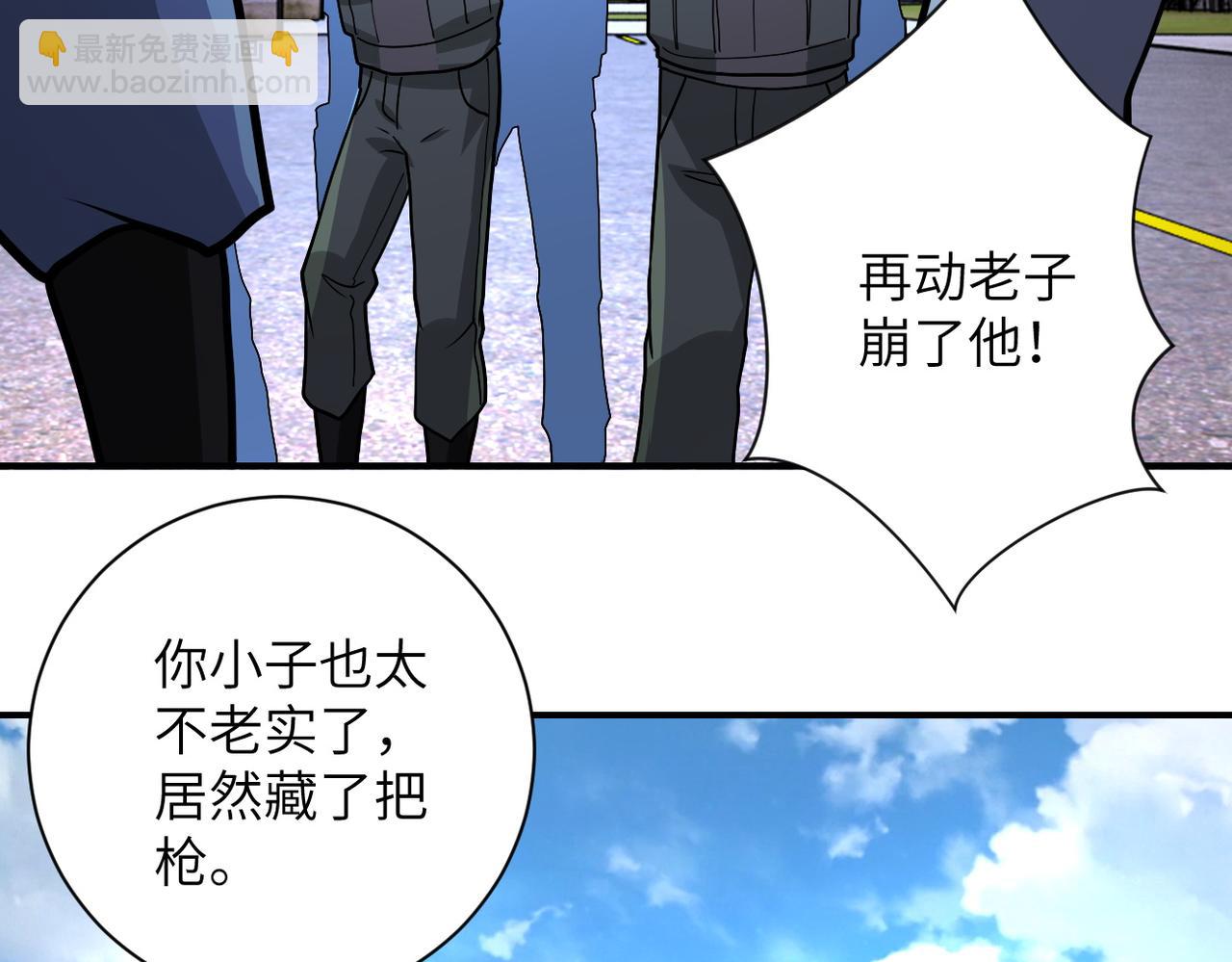 末世超級系統 - 第213話 他是怪物嗎(2/2) - 4