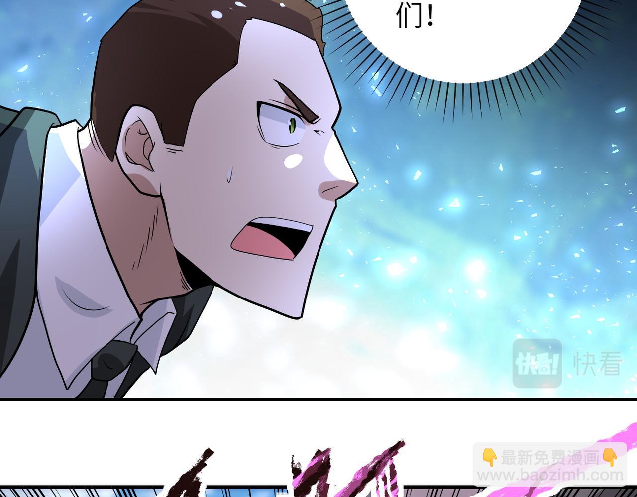 末世超級系統 - 第213話 他是怪物嗎(2/2) - 7