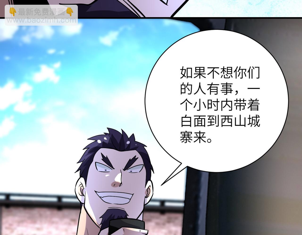 末世超級系統 - 第213話 他是怪物嗎(2/2) - 3