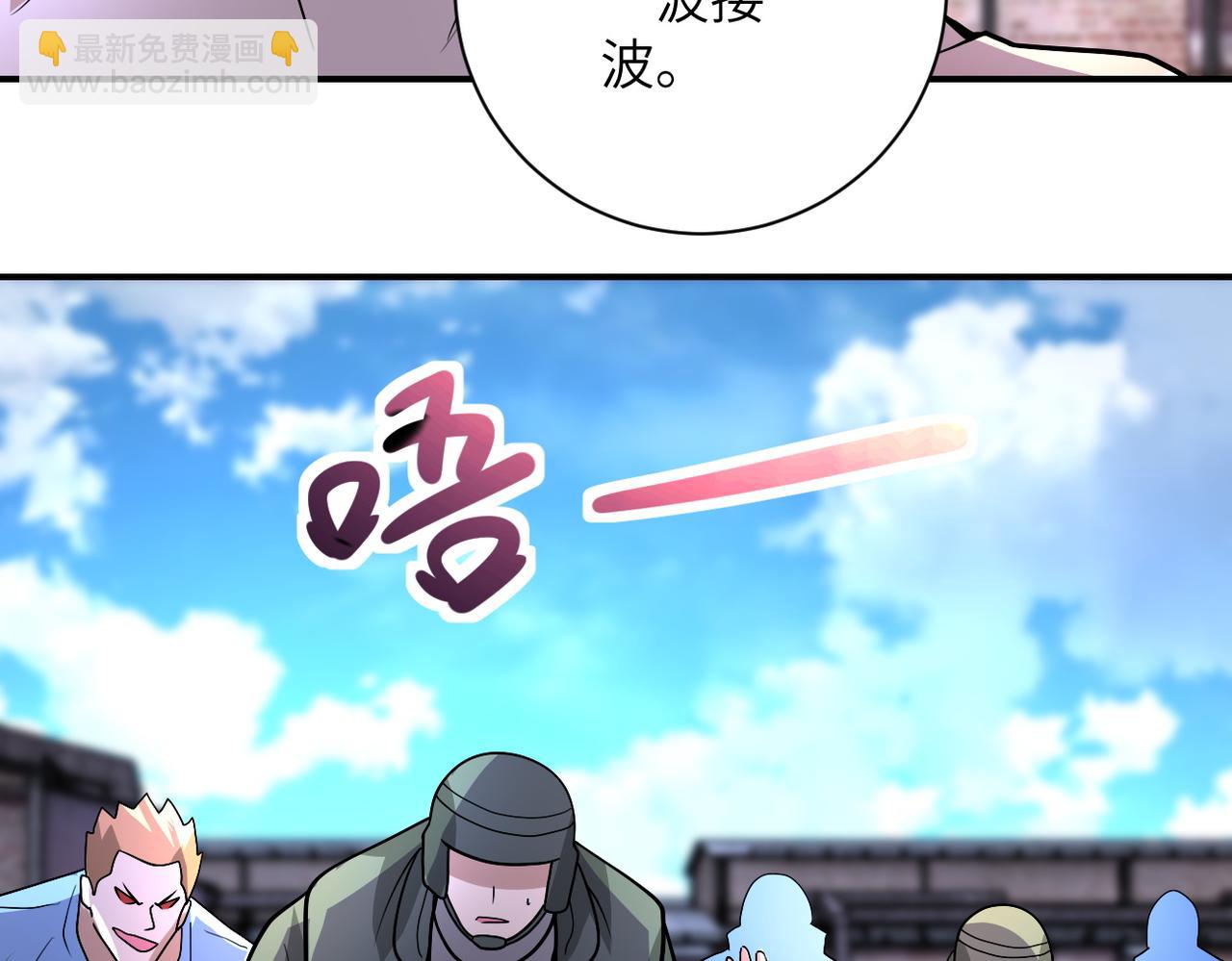 末世超級系統 - 第213話 他是怪物嗎(2/2) - 1