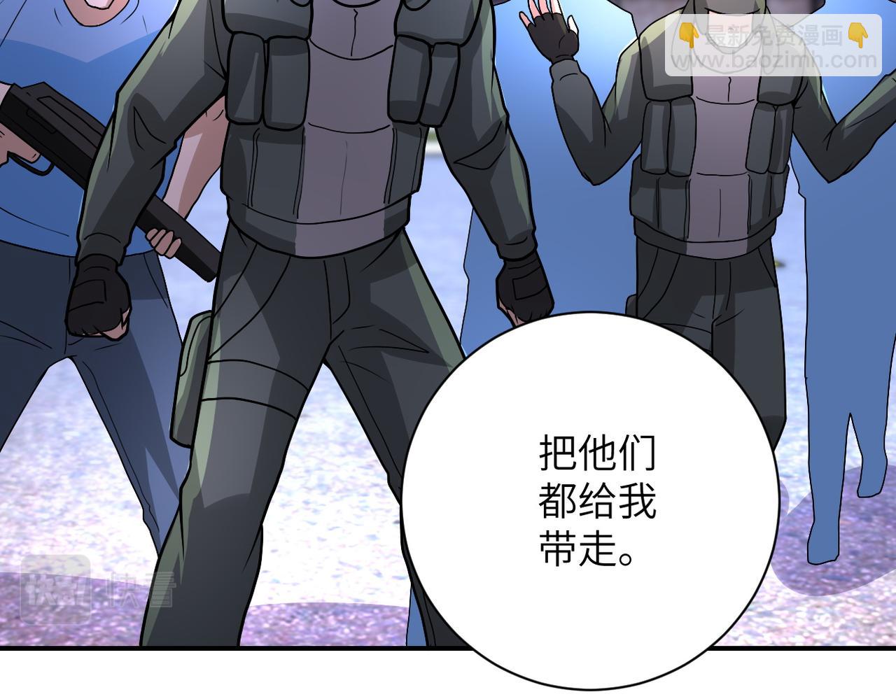 末世超級系統 - 第213話 他是怪物嗎(2/2) - 2