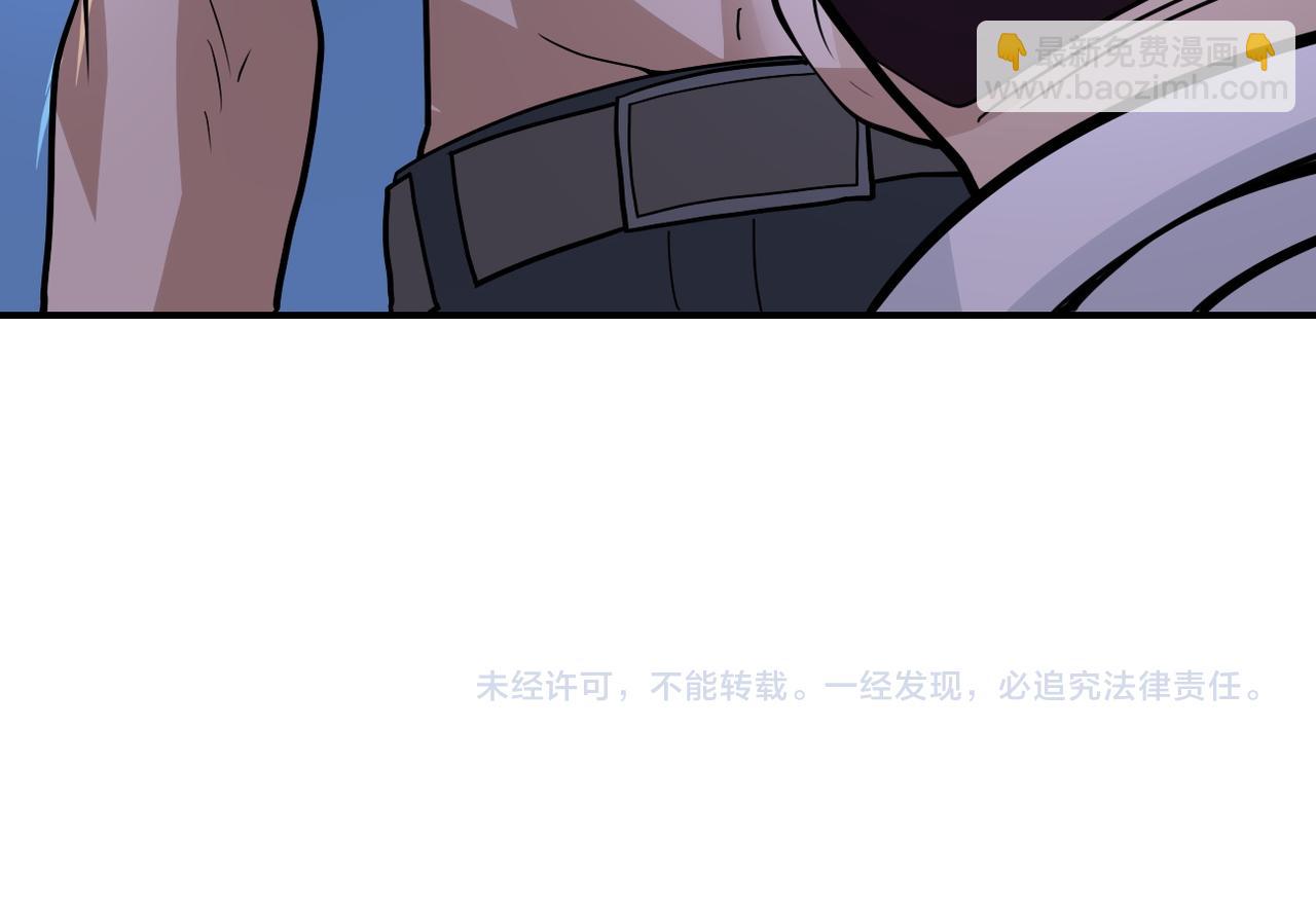 末世超級系統 - 第213話 他是怪物嗎(2/2) - 7