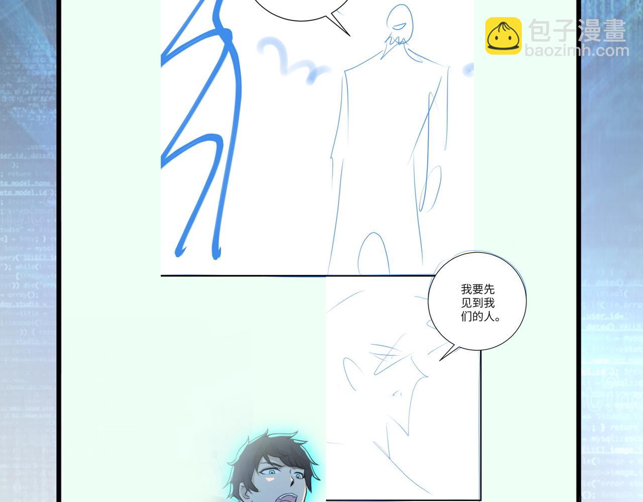 末世超級系統 - 第213話 他是怪物嗎(2/2) - 2