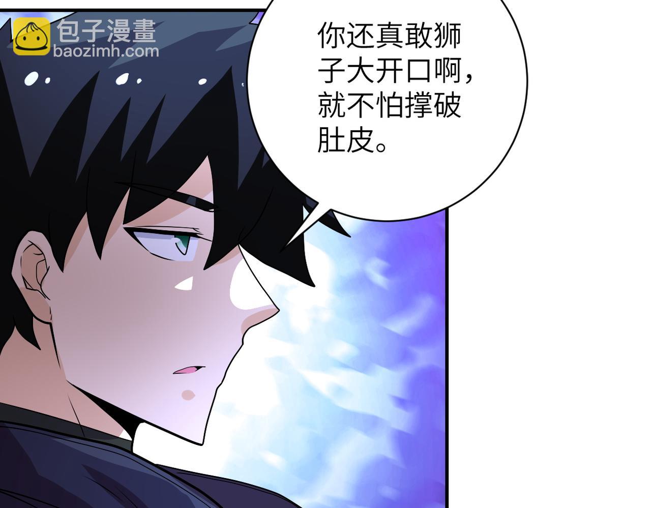 末世超級系統 - 第215話 變卦(1/2) - 1