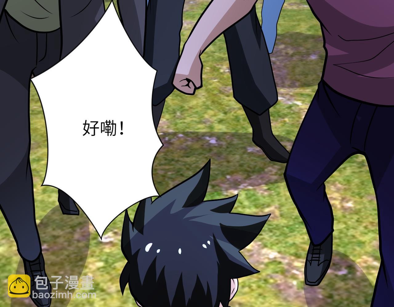 末世超級系統 - 第215話 變卦(1/2) - 6