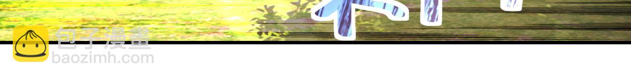 末世超級系統 - 第215話 變卦(1/2) - 6