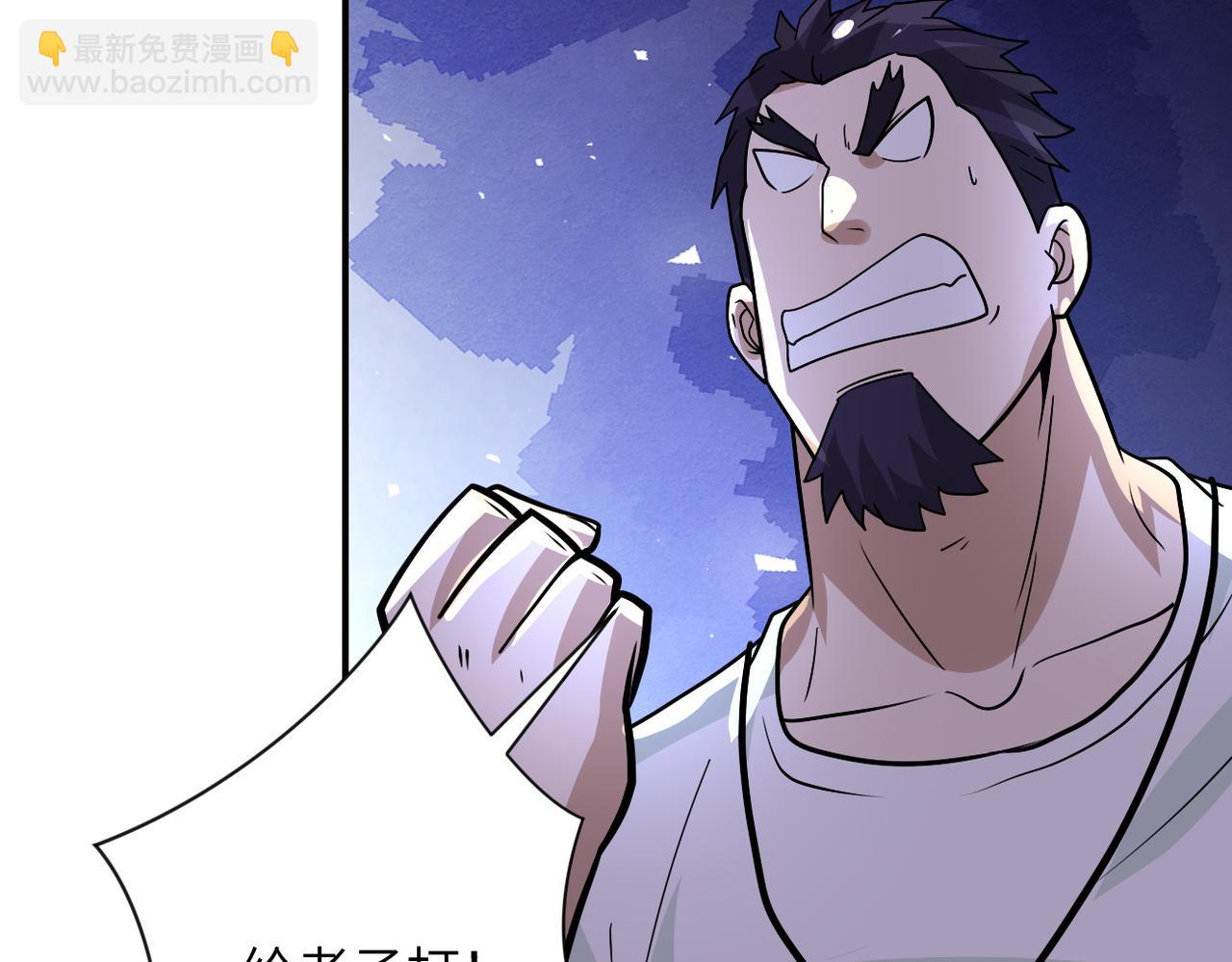 末世超級系統 - 第215話 變卦(2/2) - 6