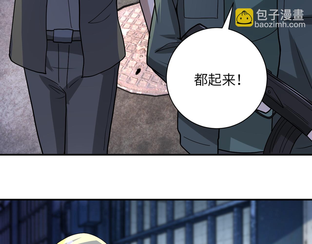 末世超級系統 - 第215話 變卦(2/2) - 3