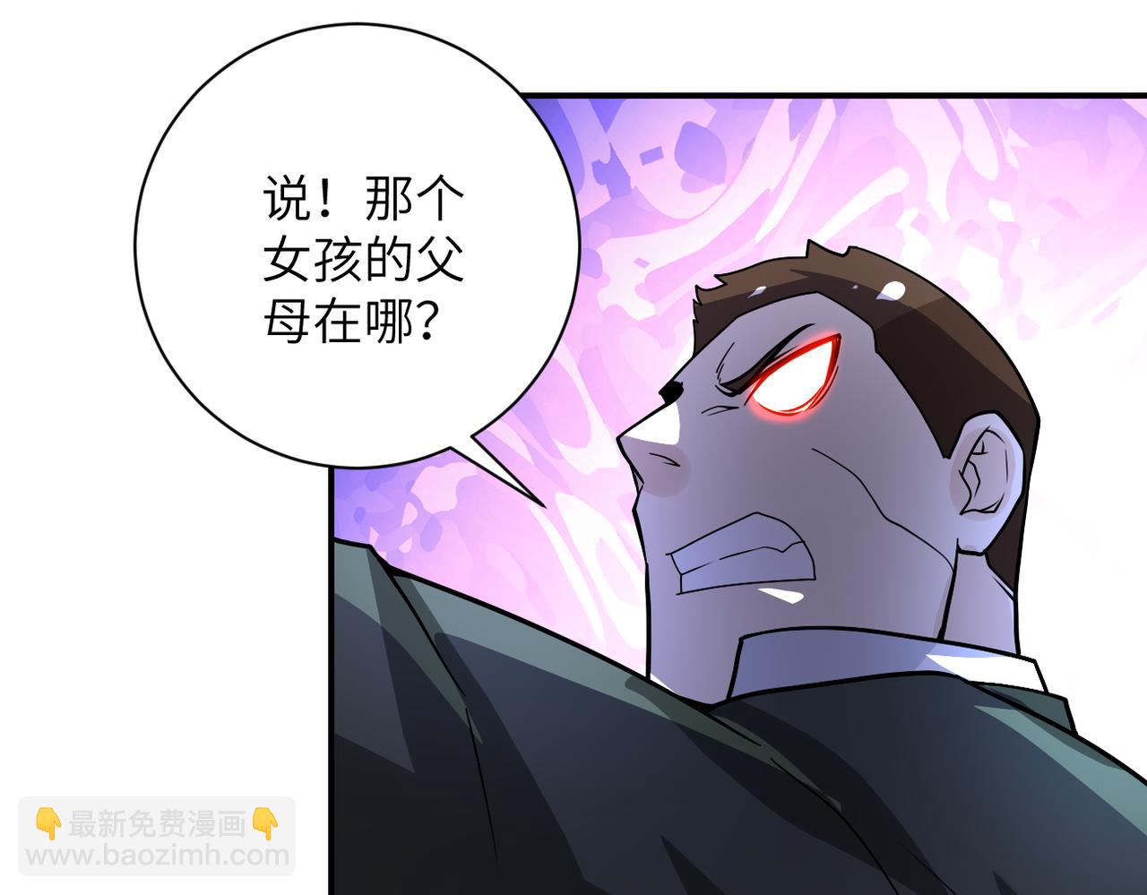 末世超级系统 - 第217话 未能实现的许诺(1/2) - 3