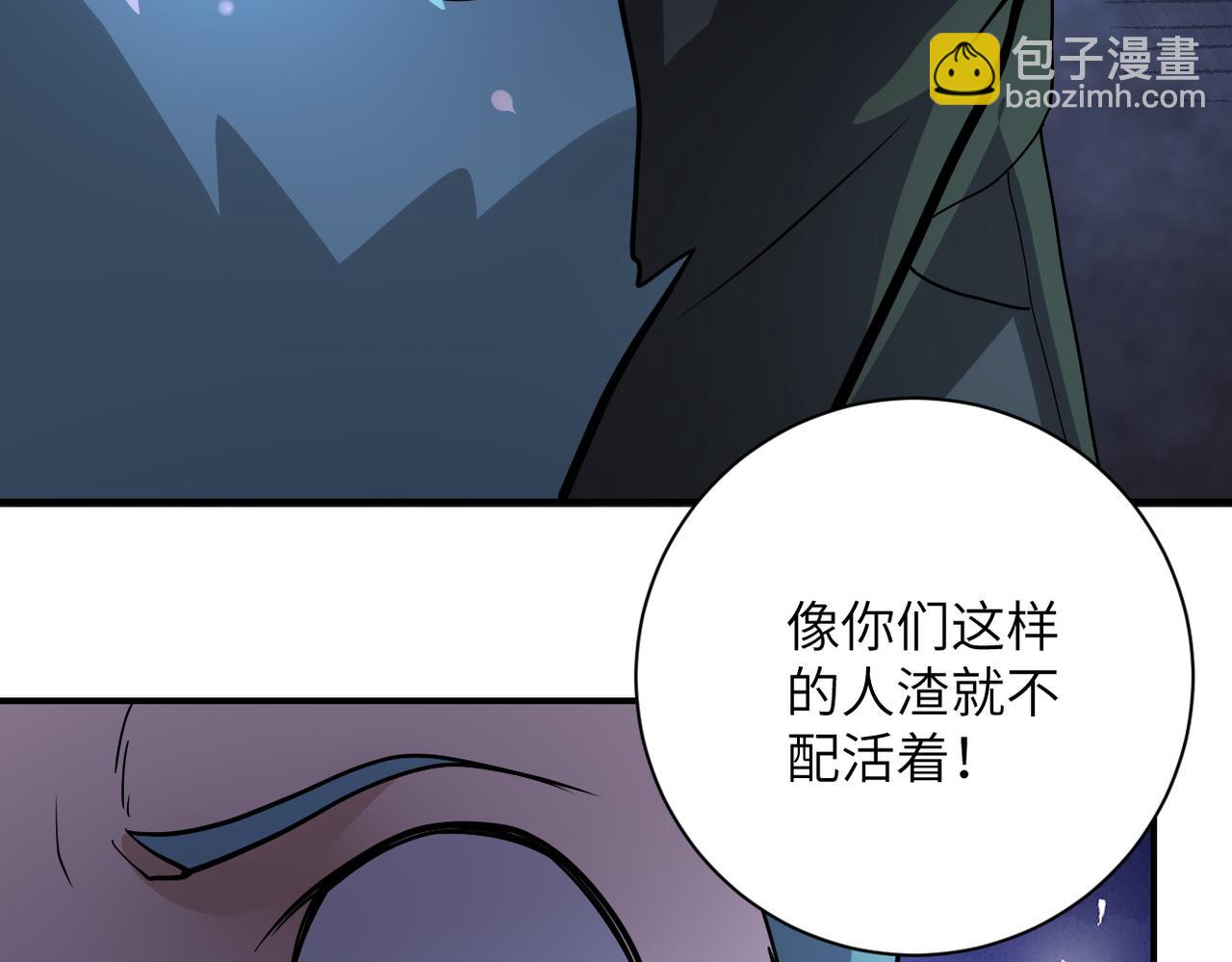末世超級系統 - 第217話 未能實現的許諾(2/2) - 5