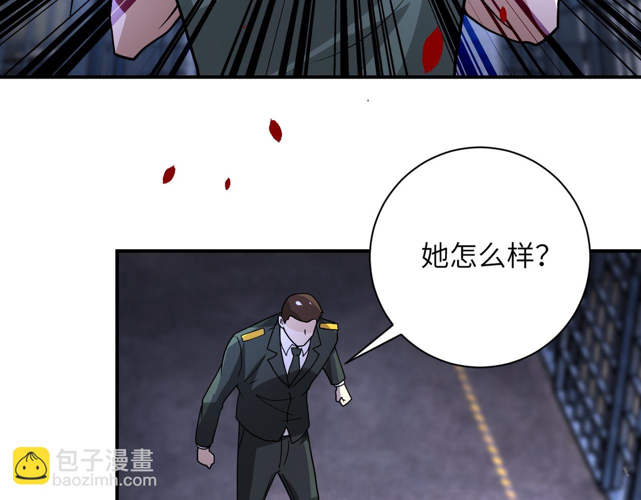 末世超級系統 - 第217話 未能實現的許諾(2/2) - 1