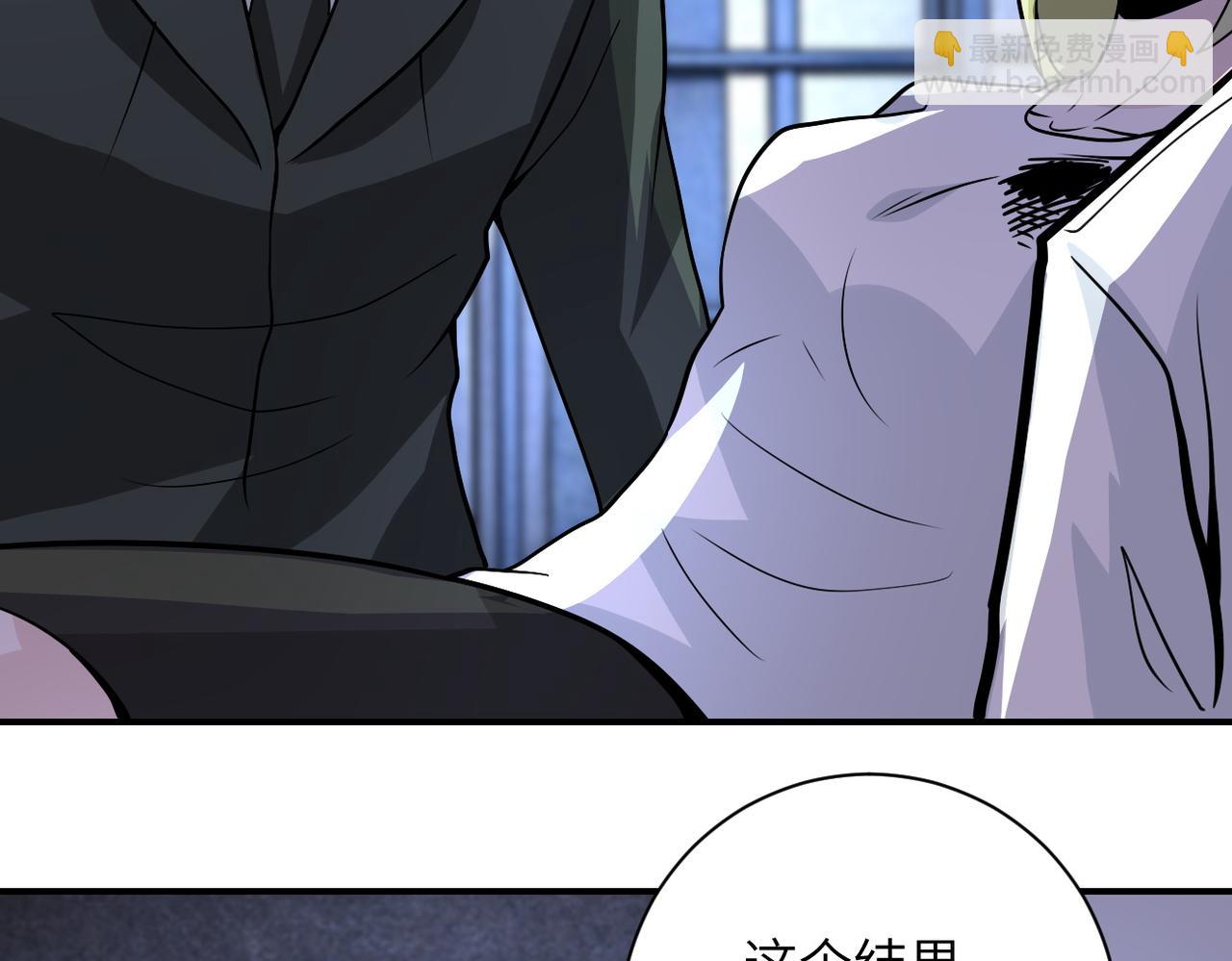 末世超級系統 - 第217話 未能實現的許諾(2/2) - 6