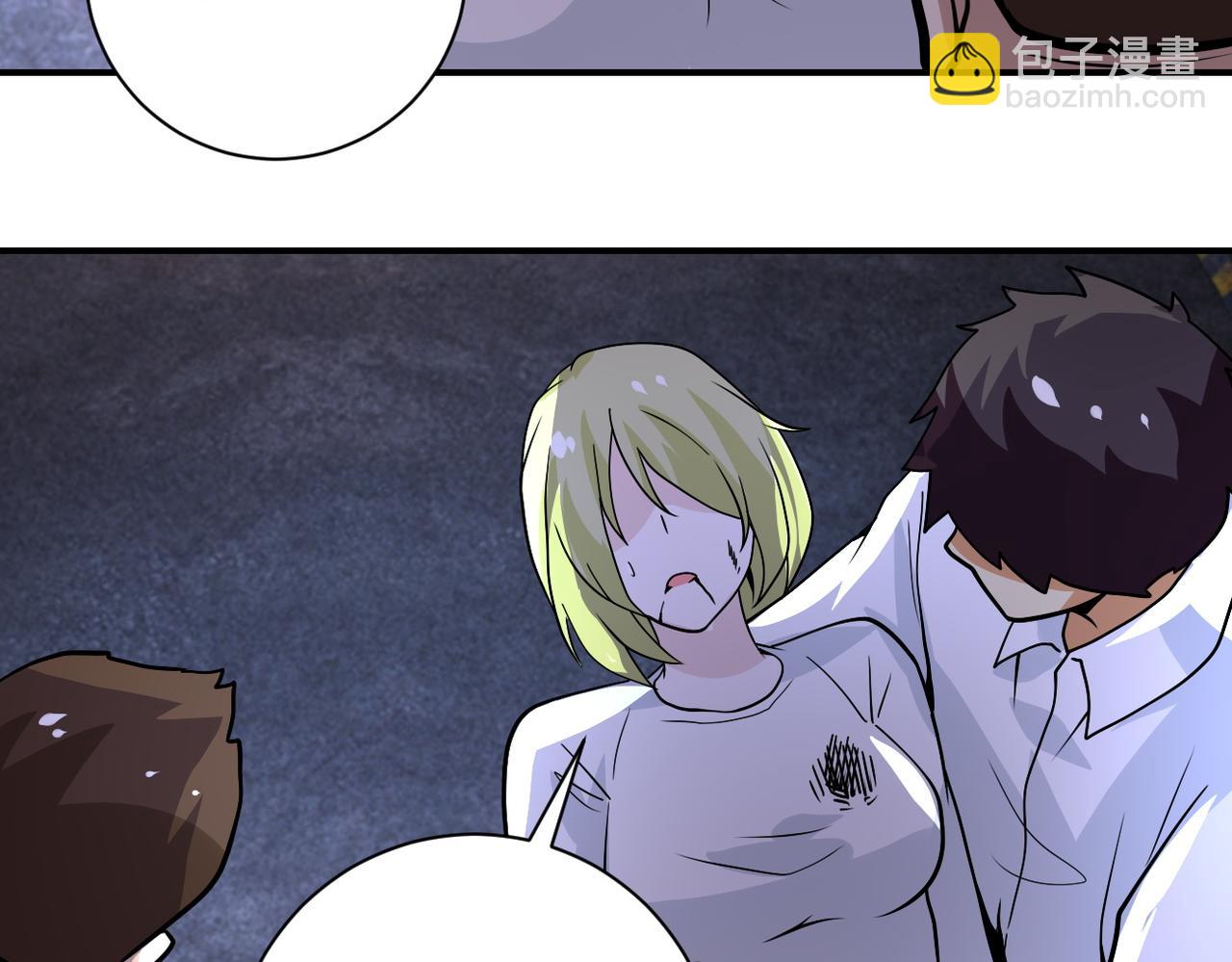 末世超級系統 - 第217話 未能實現的許諾(2/2) - 1