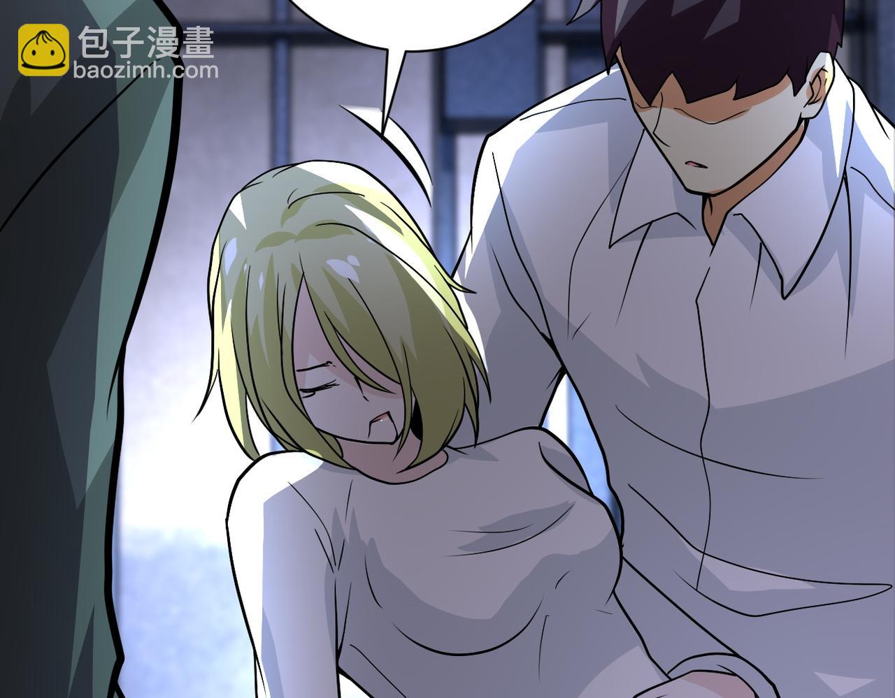 末世超級系統 - 第217話 未能實現的許諾(2/2) - 6