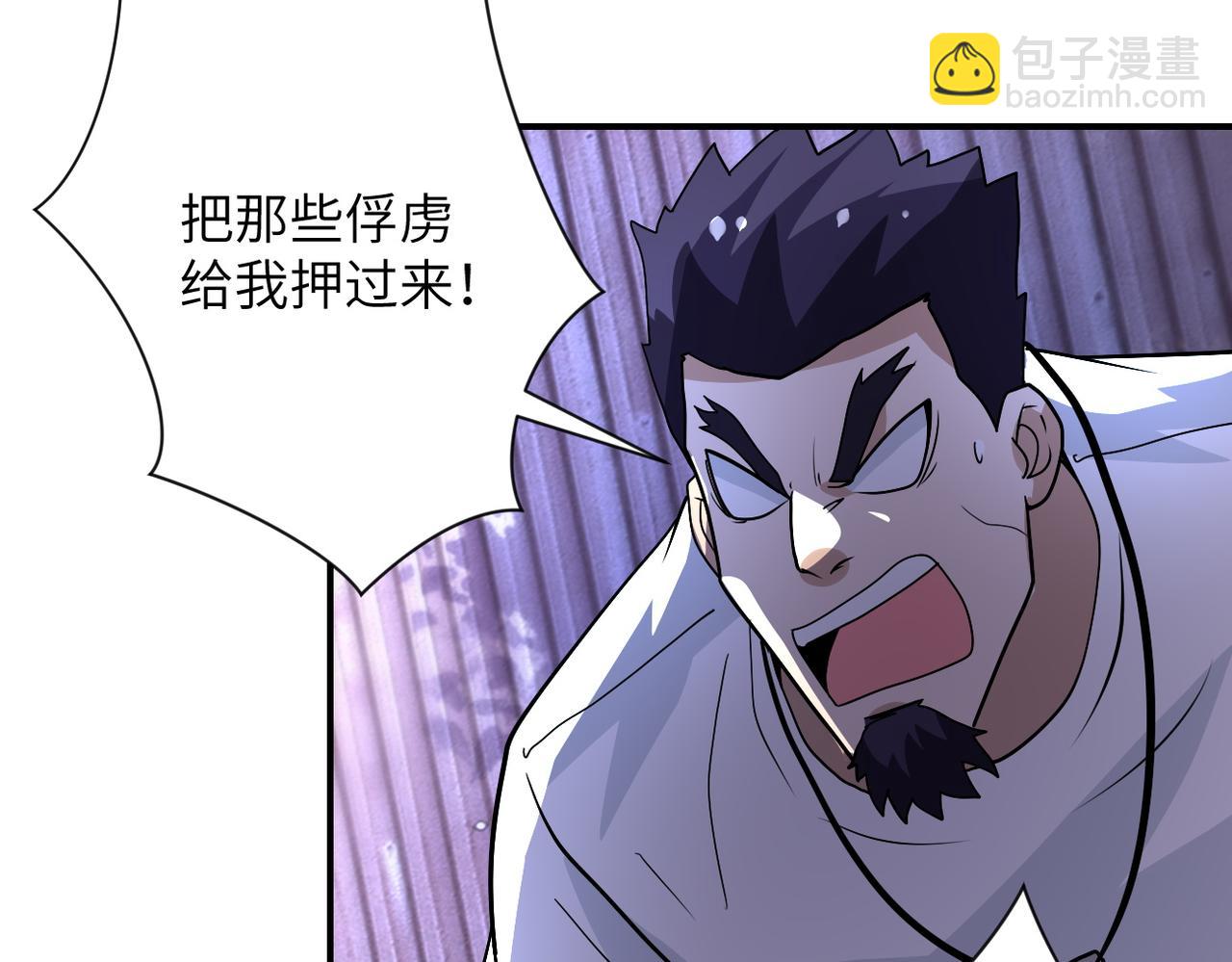末世超級系統 - 第217話 未能實現的許諾(2/2) - 1