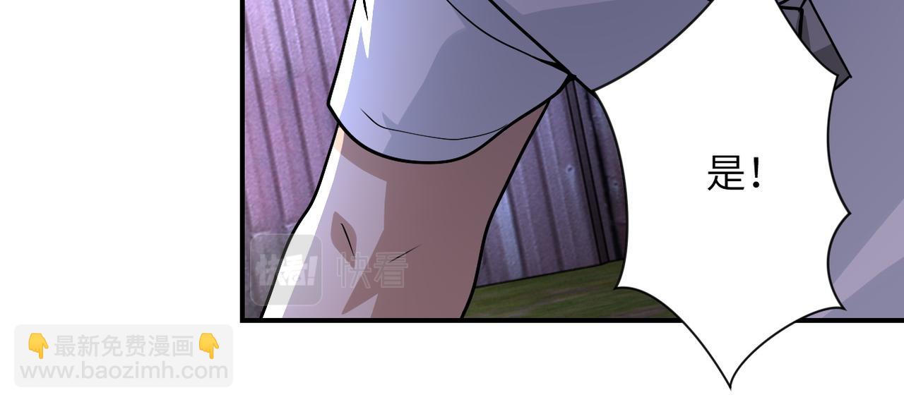 末世超級系統 - 第217話 未能實現的許諾(2/2) - 2