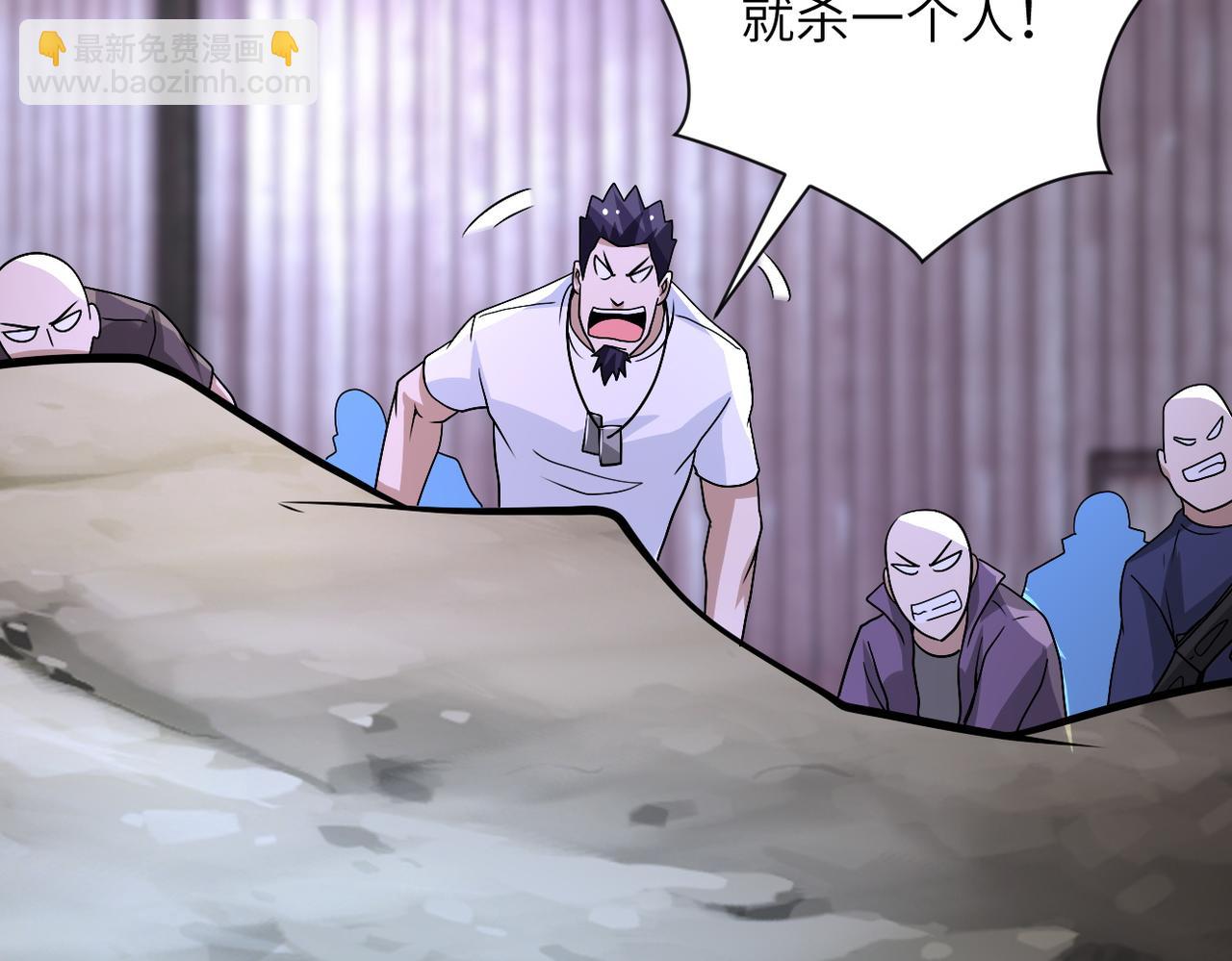 末世超級系統 - 第217話 未能實現的許諾(2/2) - 4