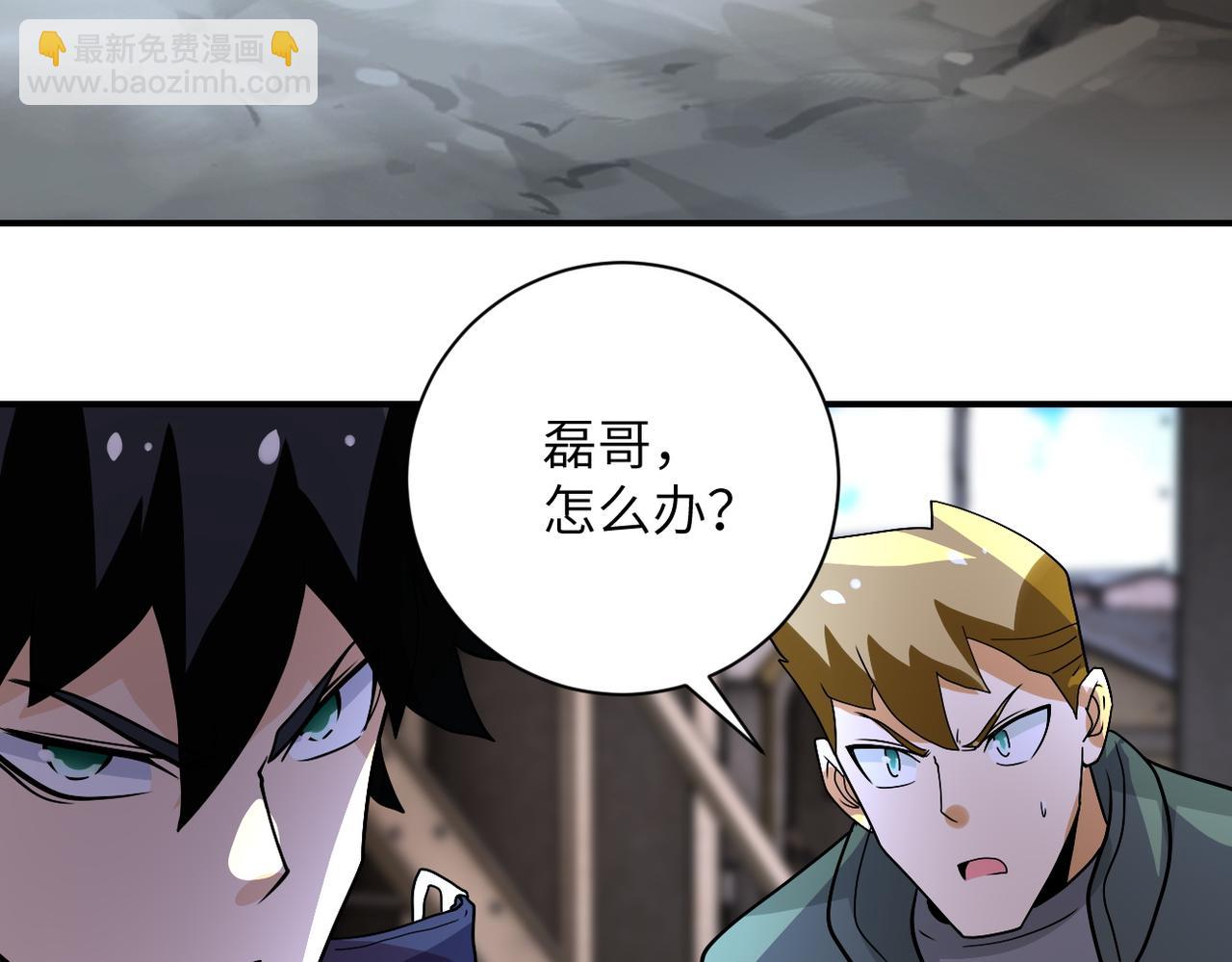 末世超級系統 - 第217話 未能實現的許諾(2/2) - 5