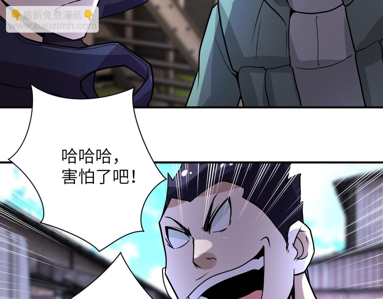 末世超級系統 - 第217話 未能實現的許諾(2/2) - 6