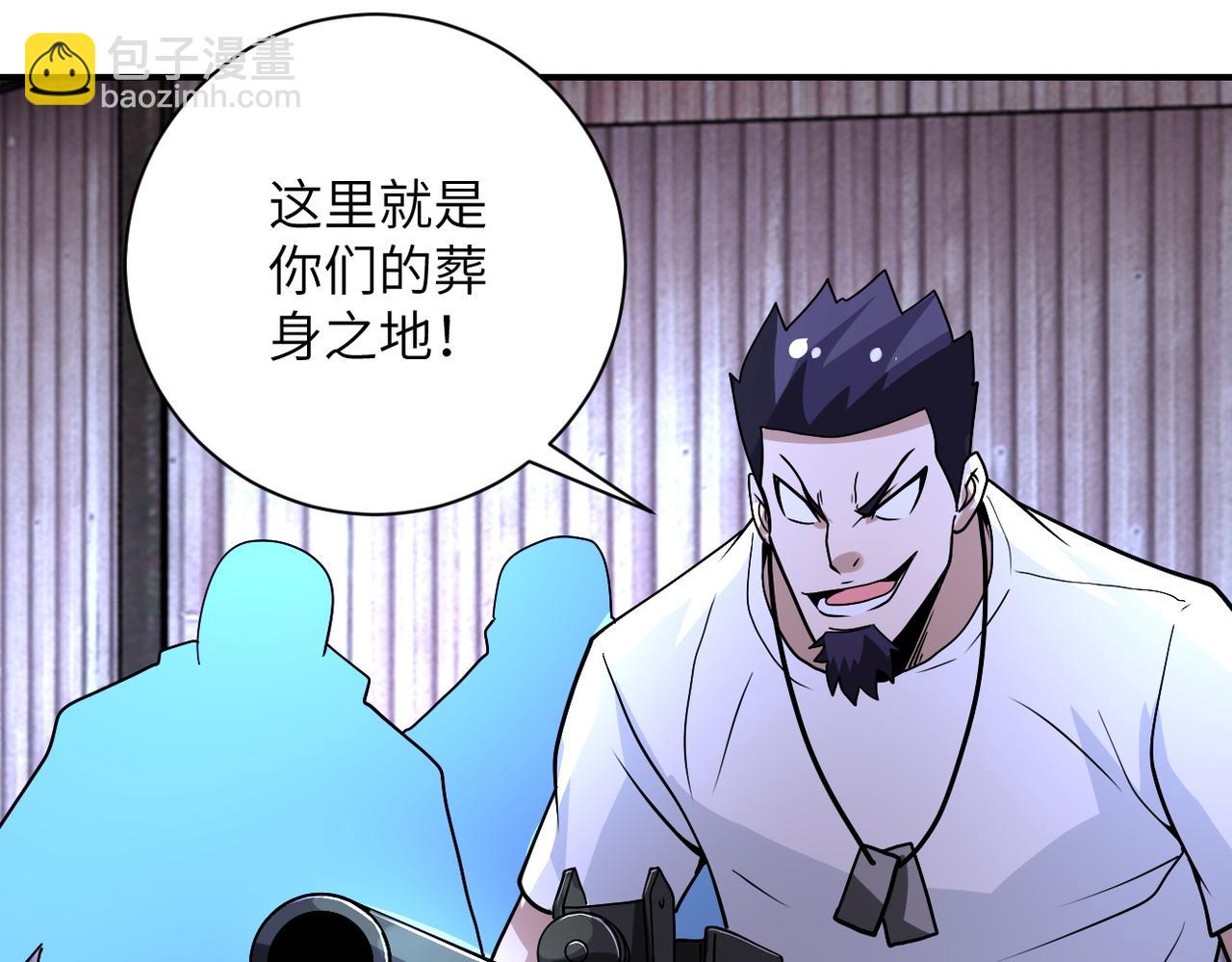 末世超級系統 - 第217話 未能實現的許諾(2/2) - 1