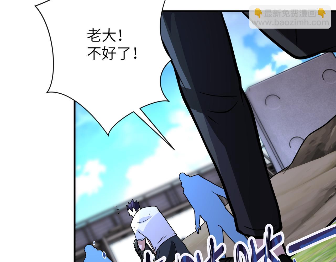 末世超級系統 - 第217話 未能實現的許諾(2/2) - 3