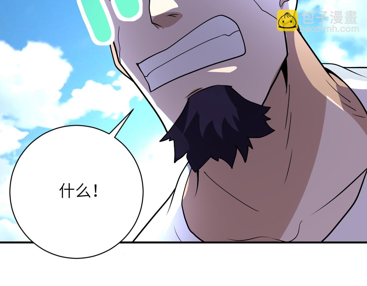 末世超級系統 - 第217話 未能實現的許諾(2/2) - 1