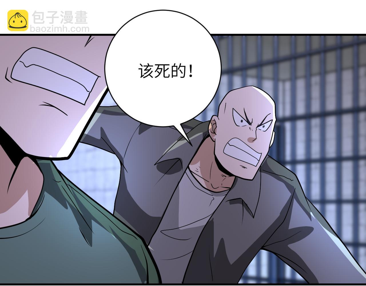 末世超级系统 - 第217话 未能实现的许诺(1/2) - 1