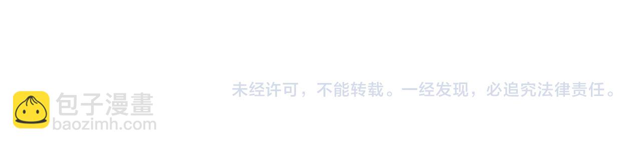 末世超級系統 - 第217話 未能實現的許諾(2/2) - 2