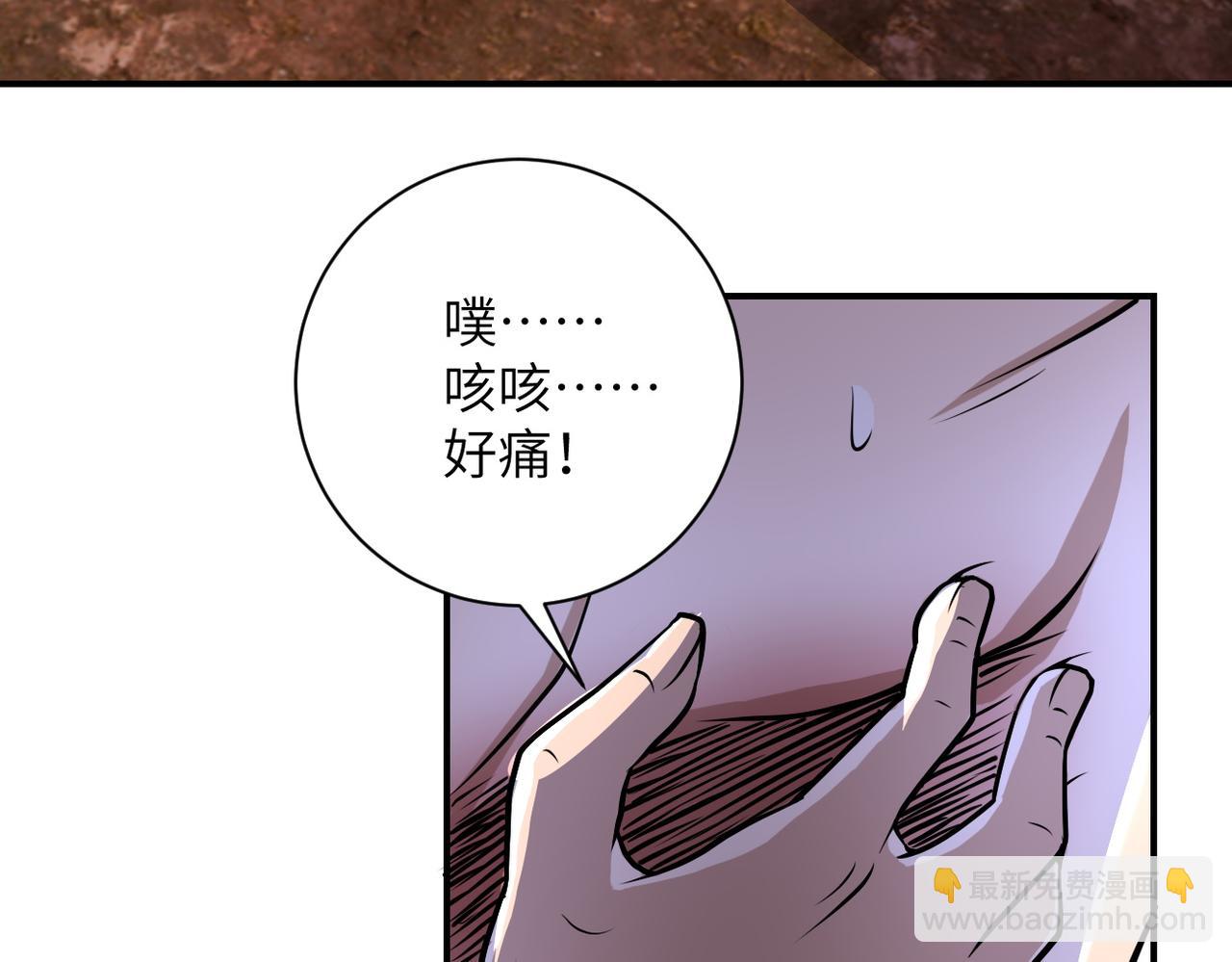 末世超級系統 - 第219話 叛徒(1/3) - 1