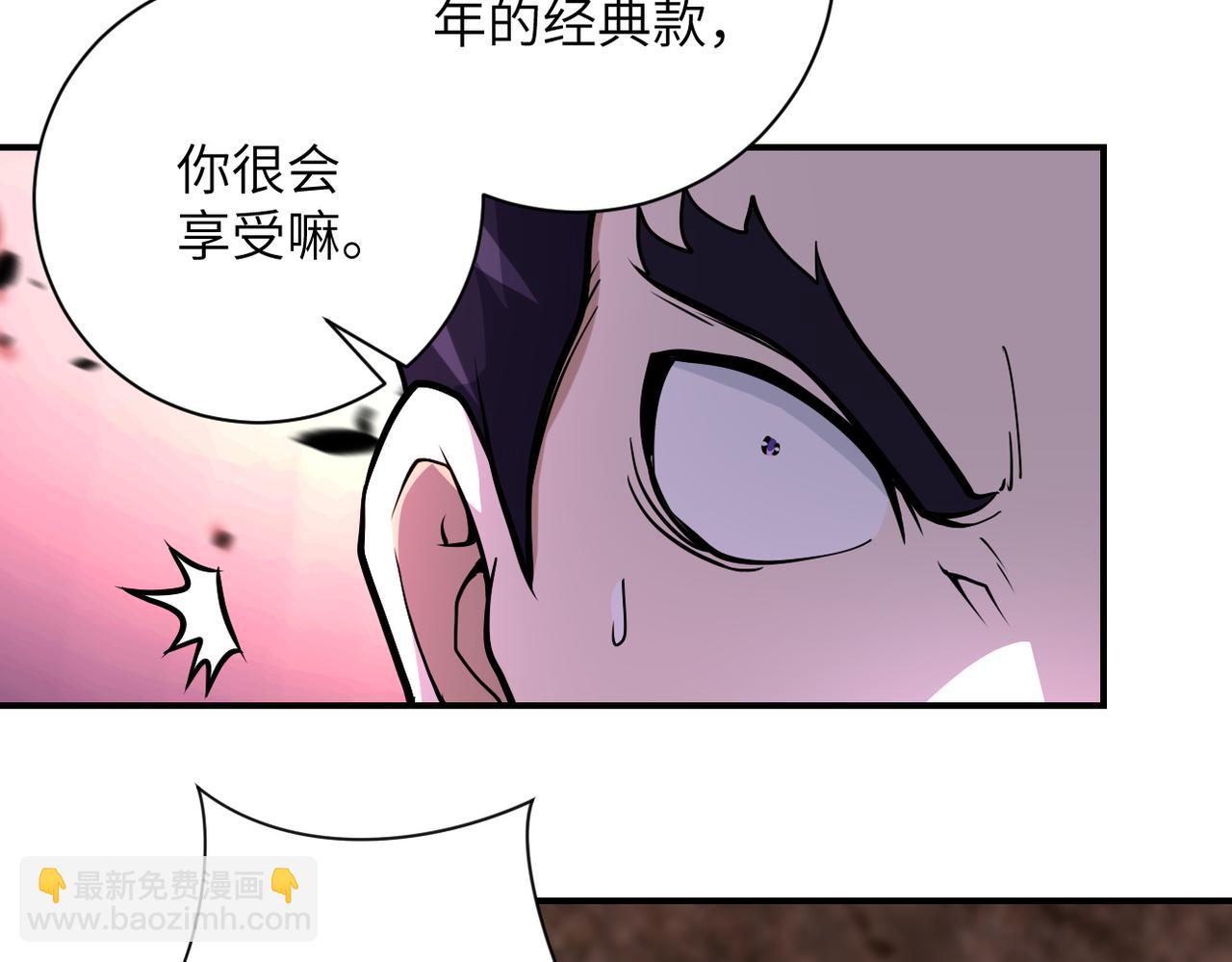 末世超级系统 - 第219话 叛徒(1/3) - 6