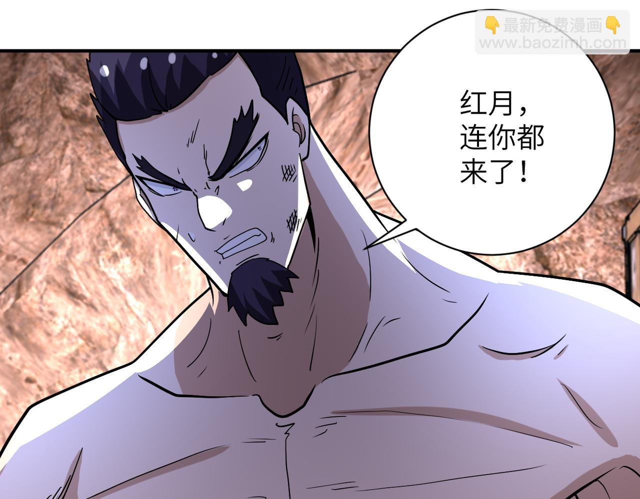 末世超級系統 - 第219話 叛徒(2/3) - 7