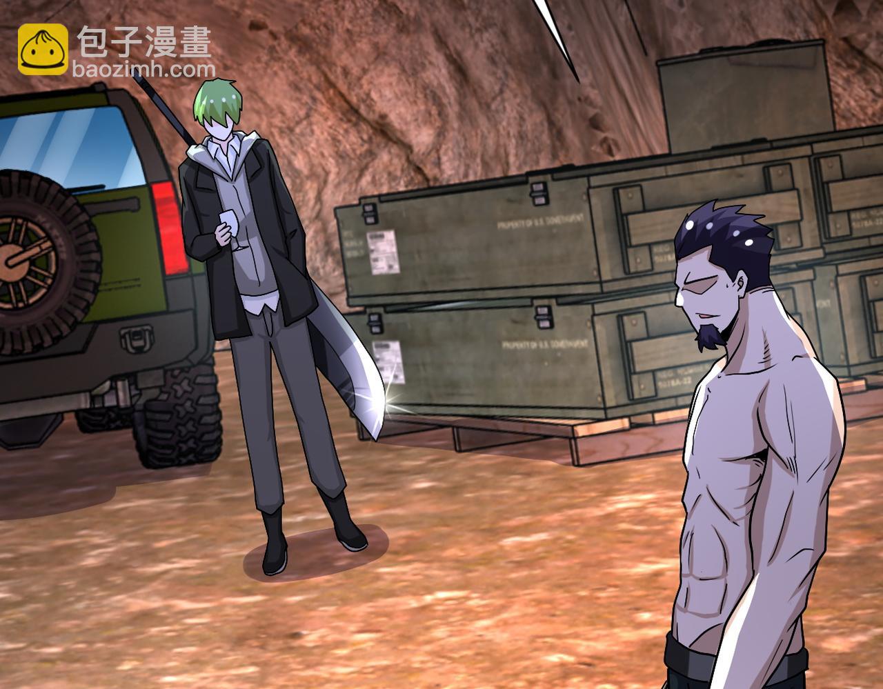 末世超級系統 - 第219話 叛徒(2/3) - 1