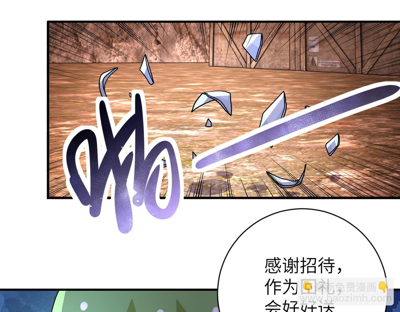 末世超級系統 - 第219話 叛徒(2/3) - 6