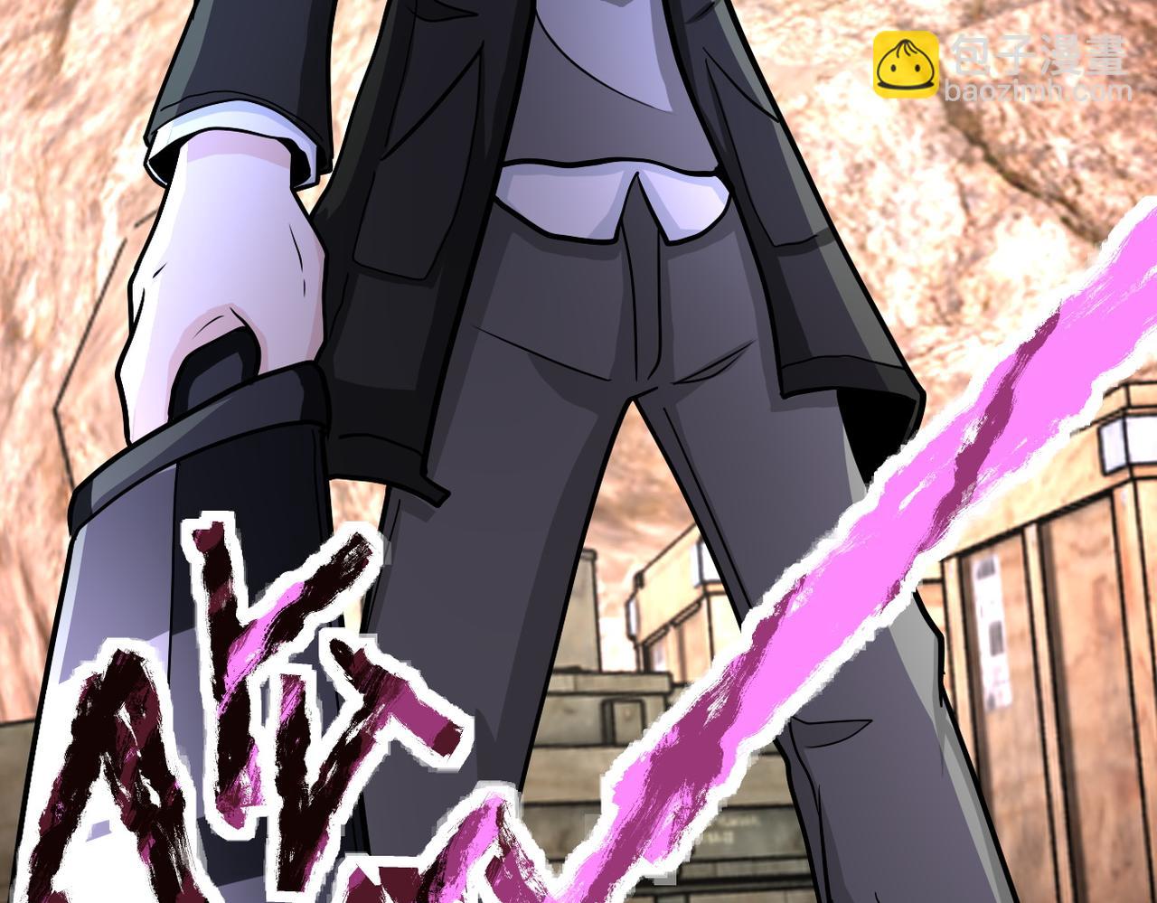 末世超級系統 - 第219話 叛徒(2/3) - 1