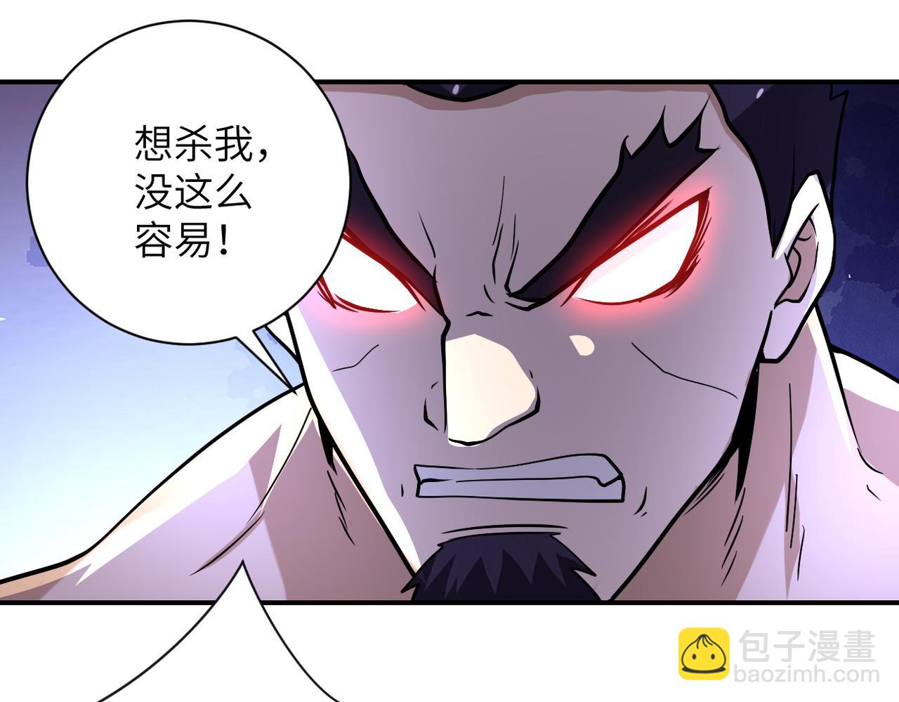 末世超級系統 - 第219話 叛徒(2/3) - 3