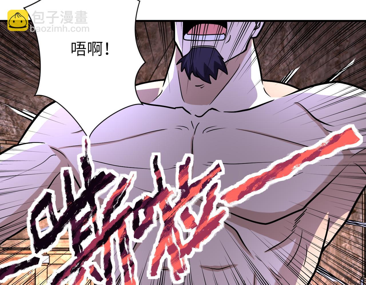 末世超級系統 - 第219話 叛徒(2/3) - 4