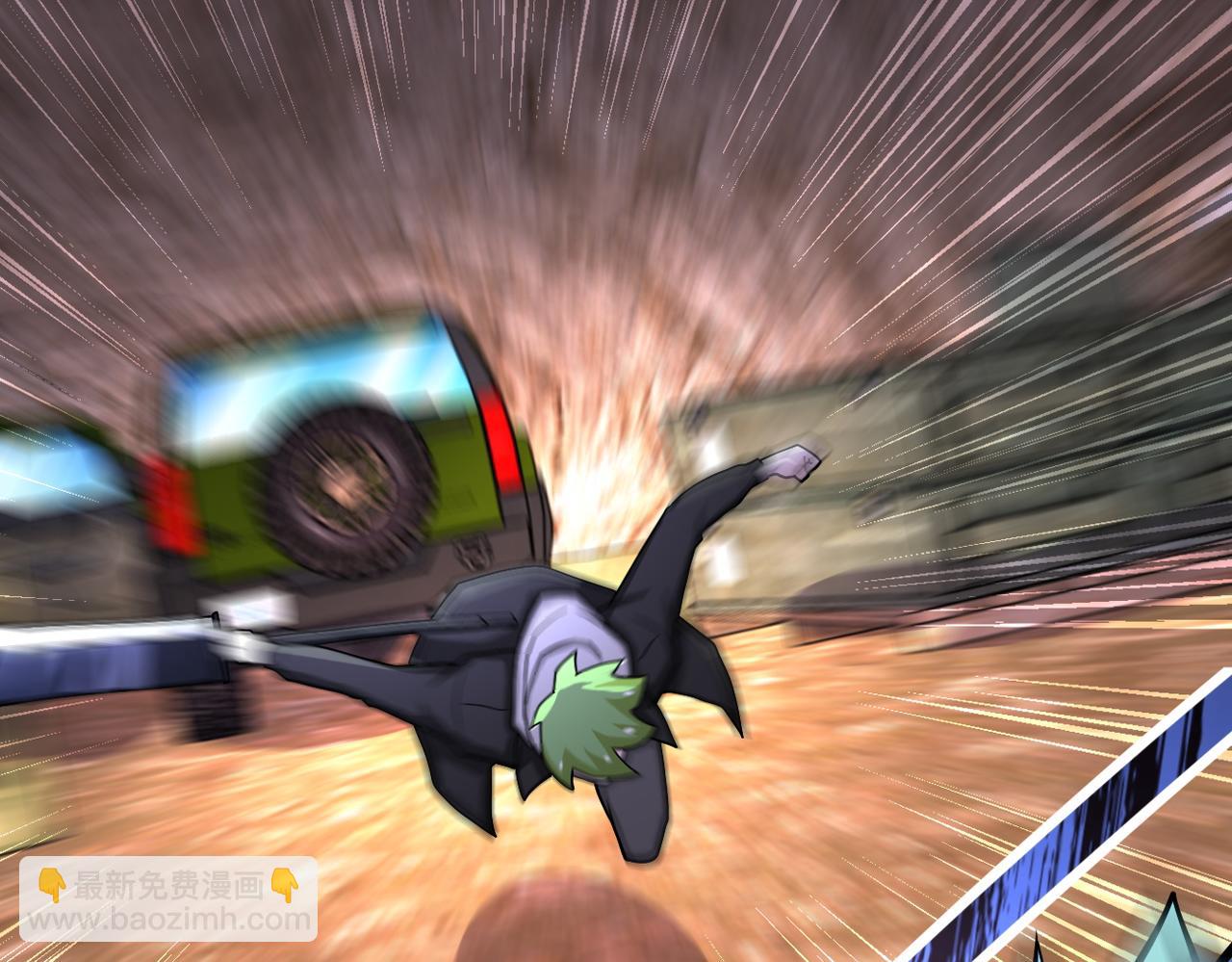 末世超級系統 - 第219話 叛徒(2/3) - 1