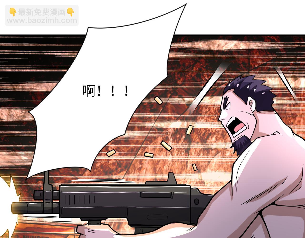 末世超級系統 - 第219話 叛徒(2/3) - 4