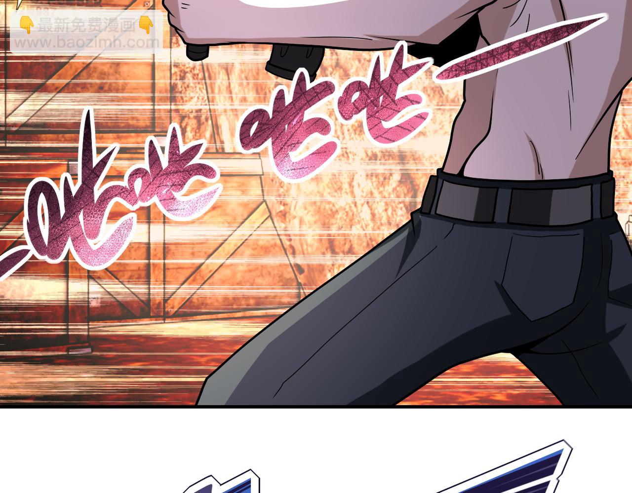 末世超級系統 - 第219話 叛徒(2/3) - 5