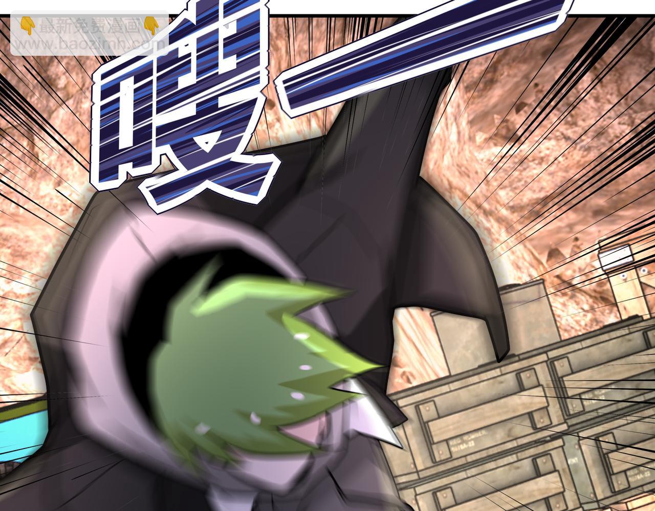 末世超級系統 - 第219話 叛徒(2/3) - 6